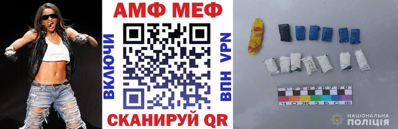 Амфетамин 98%  Липецк 