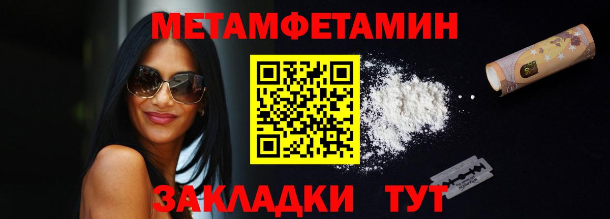 Amphetamine 98% Липецк