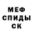 Метадон VHQ Cris Martinez