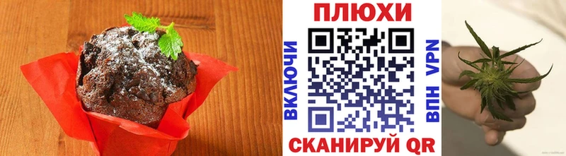 нарко площадка Telegram  цены наркотик  Липецк  Canna-Cookies конопля 