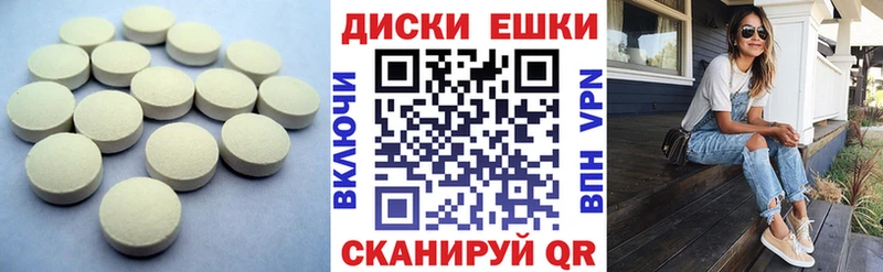 цена наркотик  Липецк  ЭКСТАЗИ ешки 
