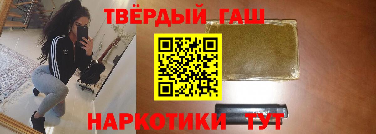 ГАШ  Липецк  Гашиш Cannabis  ГАШИШ индика сатива 