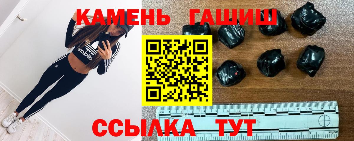 ГАШ ice o lator Липецк