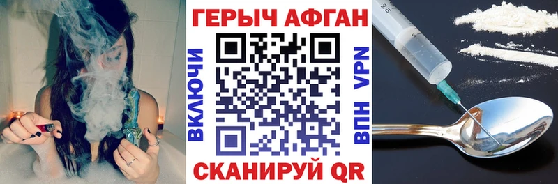 Героин герыч  Липецк 