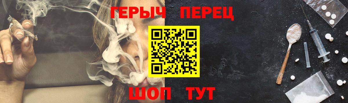 Героин VHQ Липецк