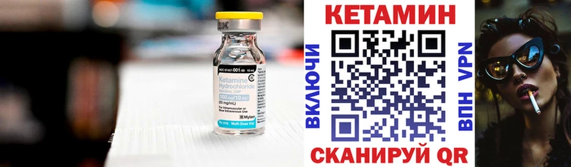 это Telegram  Липецк  КЕТАМИН VHQ 
