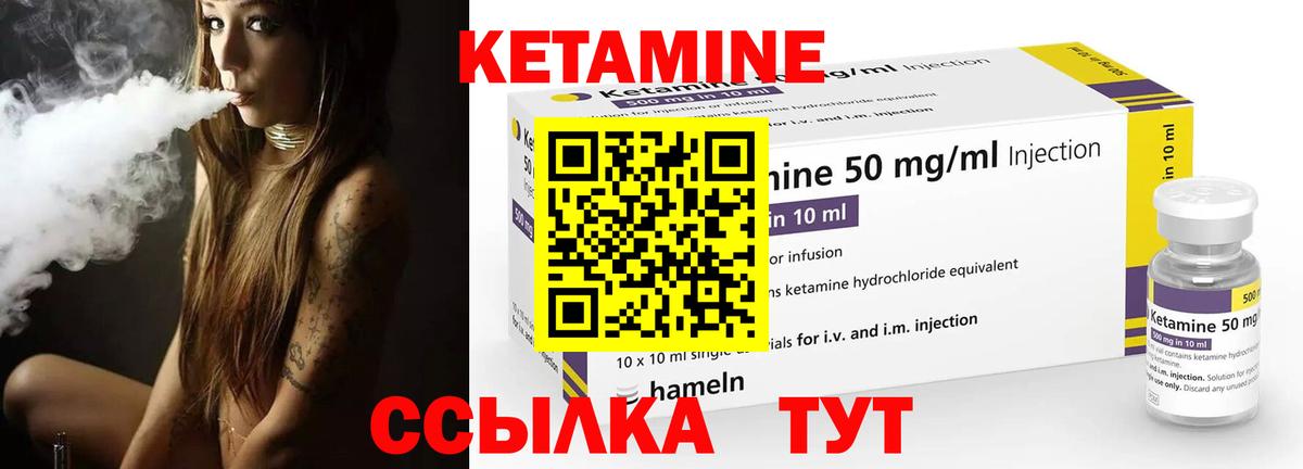 КЕТАМИН ketamine  Кетамин ketamine  мориарти официальный сайт  Липецк 