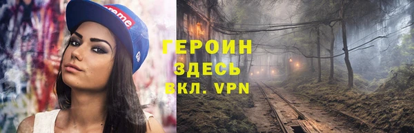 PSILOCYBIN Краснотурьинск