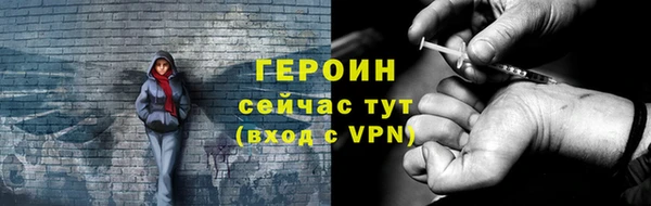 дурь Краснослободск