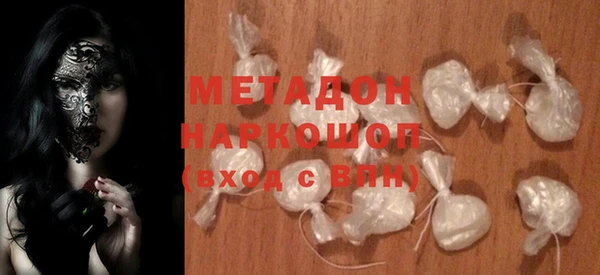 марки lsd Покровск