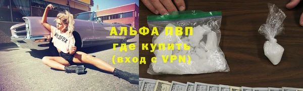 прущие крисы Красноперекопск