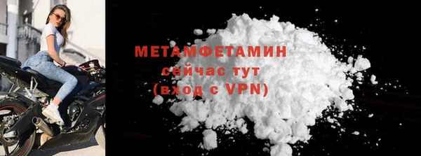 дурь Краснослободск
