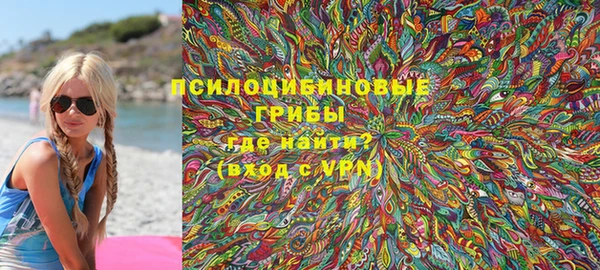 прущие крисы Красноперекопск