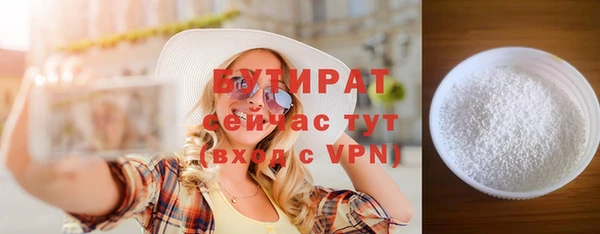 прущие крисы Красноперекопск