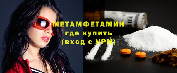 прущие крисы Красноперекопск
