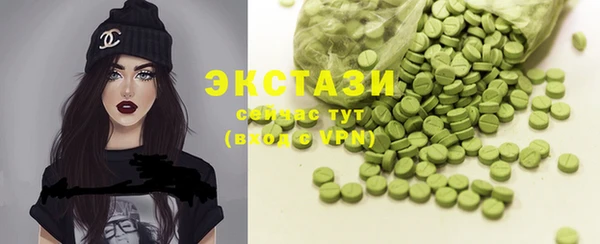 прущие крисы Красноперекопск
