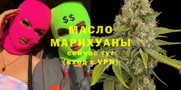прущие крисы Красноперекопск