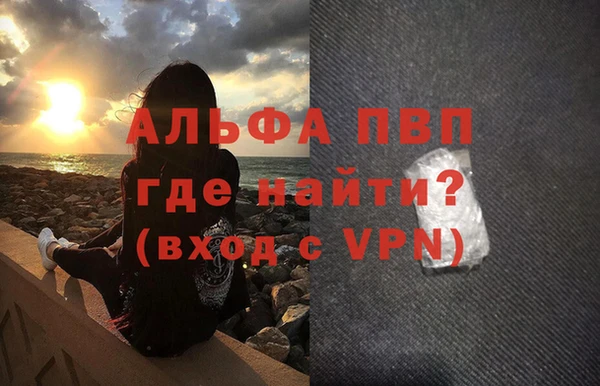 дурь Краснослободск