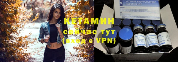 прущие крисы Красноперекопск