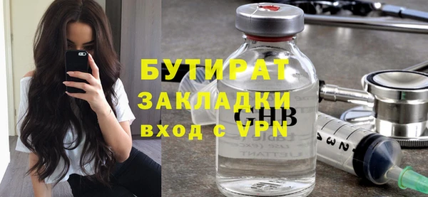 прущие крисы Красноперекопск