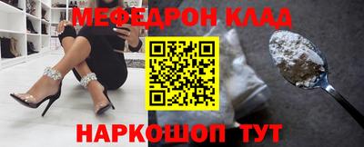 прущие грибы Бугуруслан