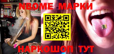 прущие грибы Бугуруслан