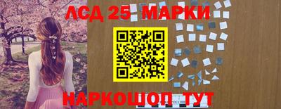 прущие грибы Бугуруслан