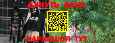 прущие грибы Бугуруслан