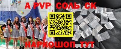 Альфа ПВП Бузулук