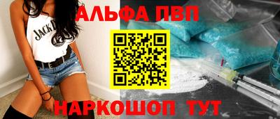 Альфа ПВП Бузулук