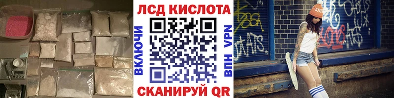 Лсд 25 экстази ecstasy  Липецк 