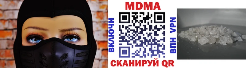 МДМА crystal  это как зайти  Липецк 