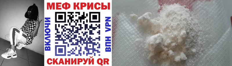 МЕФ мука  Липецк 