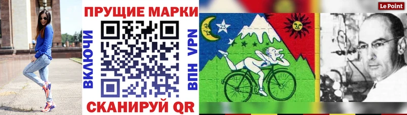 Марки 25I-NBOMe 1,5мг  Липецк 