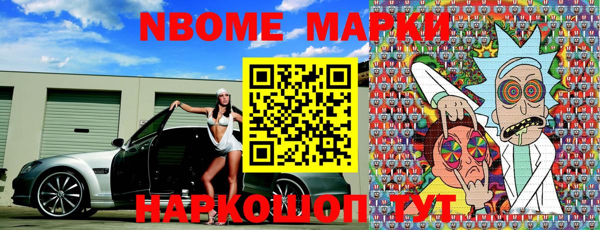 Наркотические марки 1,5мг  Наркотические марки 1,5мг  Липецк 