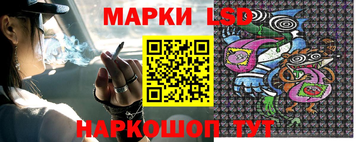 ГЕРОИН Липецк