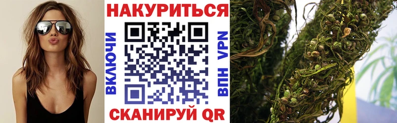 Каннабис семена  Липецк 